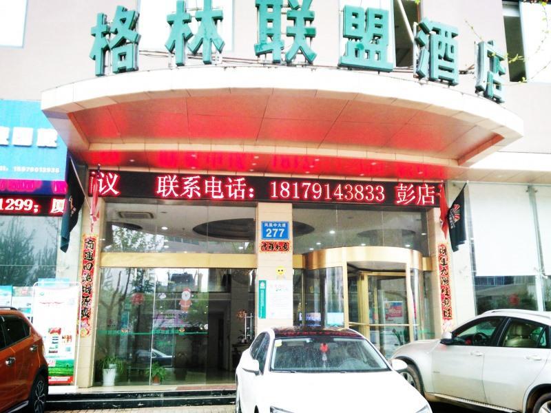 Greentree Alliance Jiangxi Nanchang Honggutan Middle Fenghuang Avenue Hotel Экстерьер фото